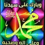 Widad Mohamed - Facebook