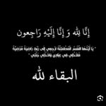 صدقة جارية لروح صديقتنا 🍃 - @widad.suleiman - Instagram