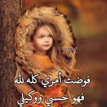 Widad Yousef - @yousef_widad - Instagram