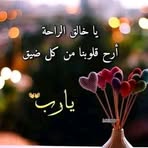 Wijdan Abdo - Facebook