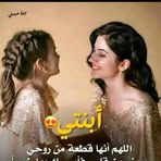 Wijdan Abdo - Facebook