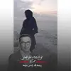 wijdanetaha627 - @wijdanetaha627 - TikTok