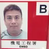 Will Cheung - @30379348145 - TikTok