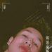 Wilder Kaitus - Facebook