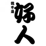 Wilfred Chong - @takuedf - Instagram