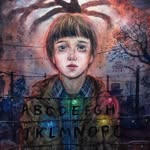 Will_Byers - @willbyersedits - Instagram