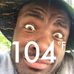 Willie Kornegay - Facebook