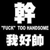 william Ang - @williambiggg - TikTok