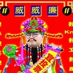 忌廉威廉BB ♡︎ - @williambabaa - Instagram