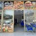William Fast Food - Facebook