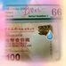 William Fok - Facebook