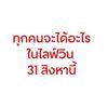 Win William - @win.william_official - TikTok