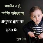 William Masih - @william.masih.37819959 - Instagram