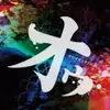 omgfilm.fans - @williammilton_2_1991 - TikTok