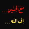 رضا الشويلي - @williamparas8 - TikTok