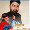 Harendra_Panchal_AAP - @william_rippey321 - TikTok