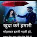 Salman Khan - Facebook