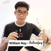 William School - @williamschool2 - TikTok