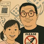 William Sia - Facebook