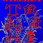 William Tat II - Facebook
