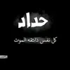 اسراء - @williamwainscott6 - TikTok