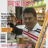 William wee - @weesengpoh - TikTok