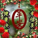 William Wee - Facebook
