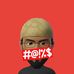 Willie Kay - Facebook