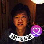 Willis Chan - @willischan1 - Instagram