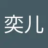 willowchen823 - @willowchen823 - TikTok