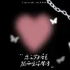 Willow Wang - @willow.wang7 - TikTok