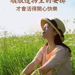 Willow Yang - Facebook