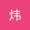 willsonlee378774829 - @willsonlee378774829 - TikTok