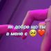 Willy Fox - Facebook