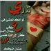 Wilma Hory - Facebook