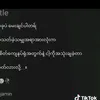 Win Win Aye - @win.win.aye8730 - TikTok