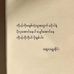 Win Khine - Facebook