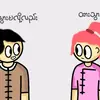 Win min aung - @grey677 - TikTok