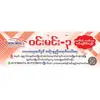 WINMIN-3 CAR ACCESSORIES - @winmin3caraccessories - TikTok