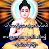 Winthein - @winthein141 - TikTok