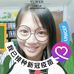Windy Lee - Facebook