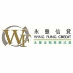 永豐信貸  🟢  永豐金融集團成員 - @wingfungcredit - Instagram