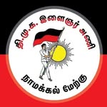 Tiruchengode DMK Youth Wing - @tiruchengodetowndmkyouthwing - Instagram