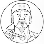 Wing Sing - @wingsingsouthwoodford - Instagram