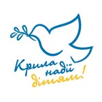 Крила Надії Дітям - @wings_of_hope_for_children - Instagram
