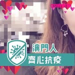 Wing Sun - @wing.wing33 - Instagram