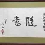 Wing To - @wing9002 - Instagram