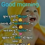 Winifred Moses - @yashomatiparmar - Instagram