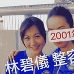 Winnie Lam - @winnielambiky - Instagram