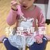 Winston Tseng - Facebook